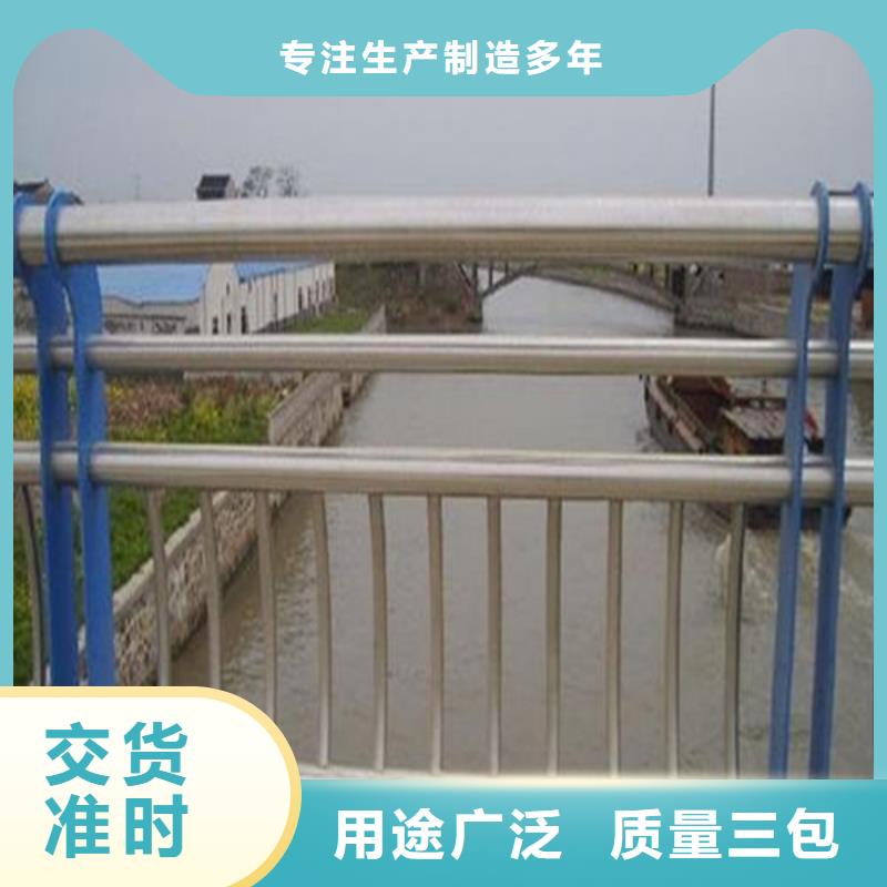 道路桥梁护栏规格齐全