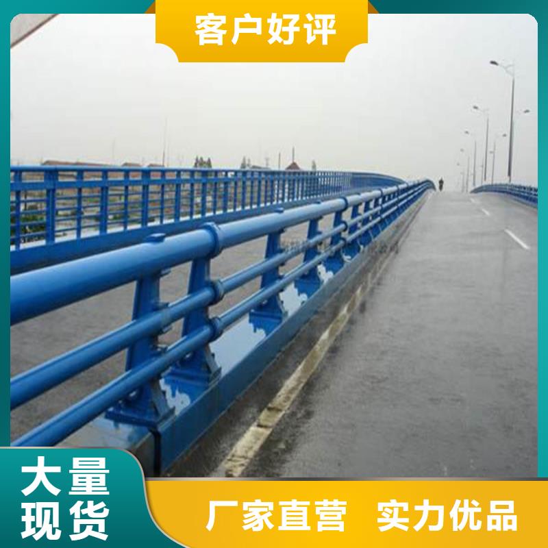 道路桥梁护栏规格型号