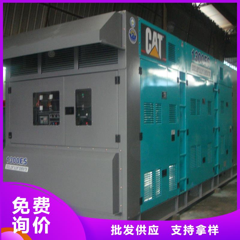 出租发电机100KW租赁发电机200KW出租进口发电机300KW