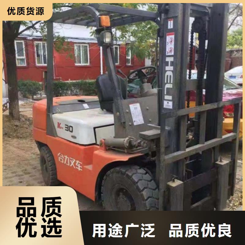 買叉車必看-可信賴