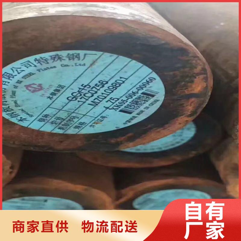 【優選】圓鋼源頭廠家