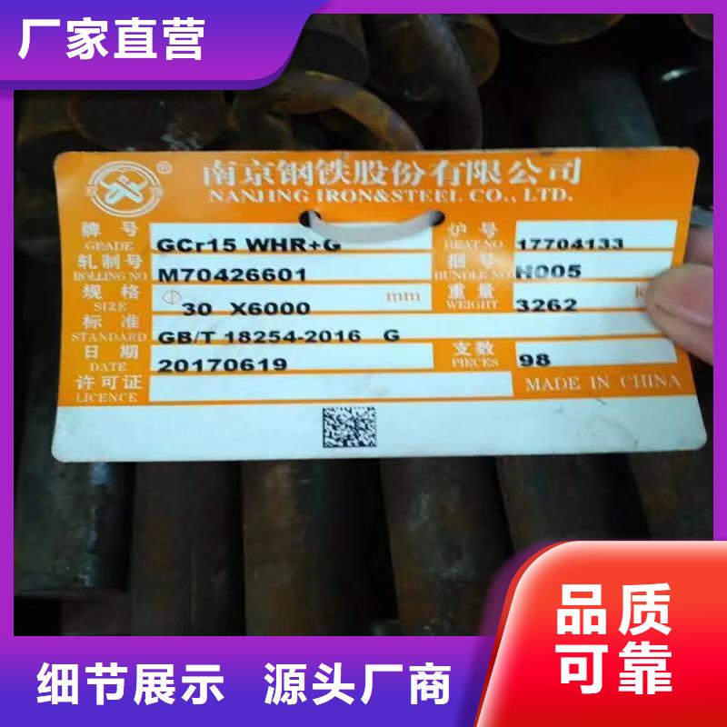 信譽好的圓鋼廠家