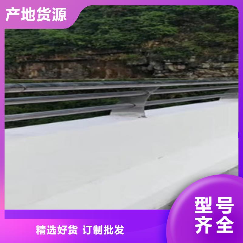 省心：道路护栏厂家