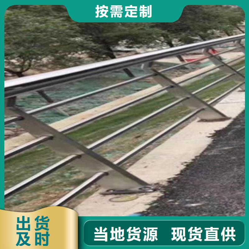 道路护栏非标定制