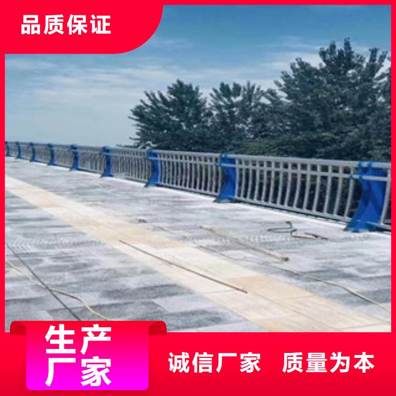 定制道路护栏_品牌厂家