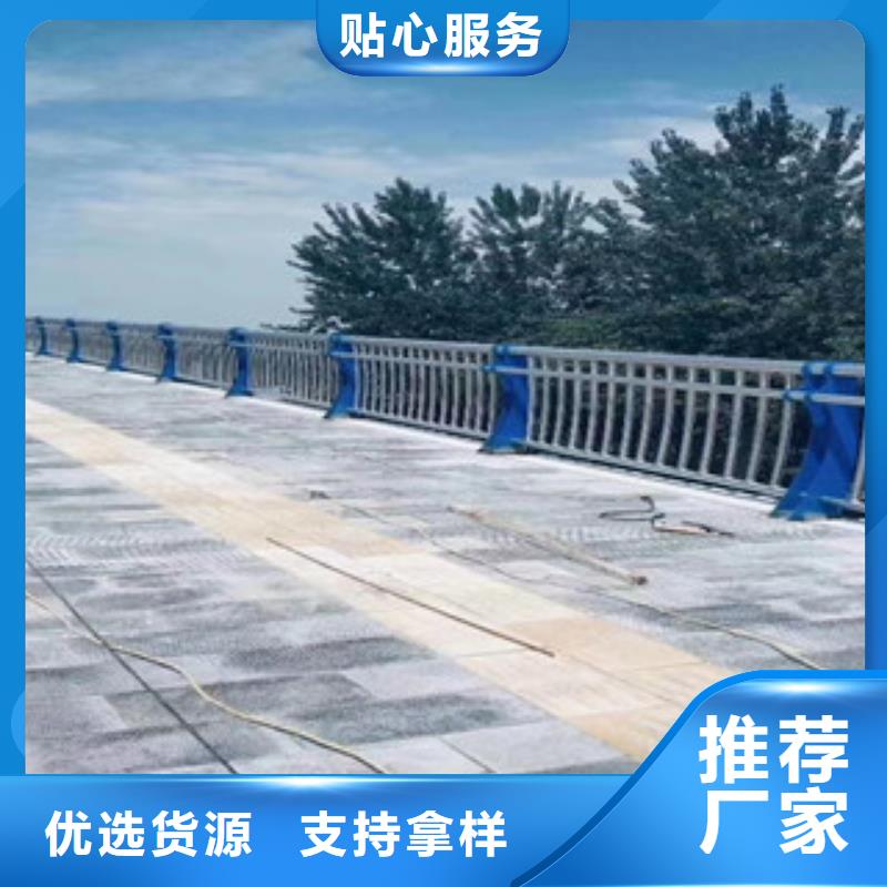 选购道路护栏-实体厂家可定制