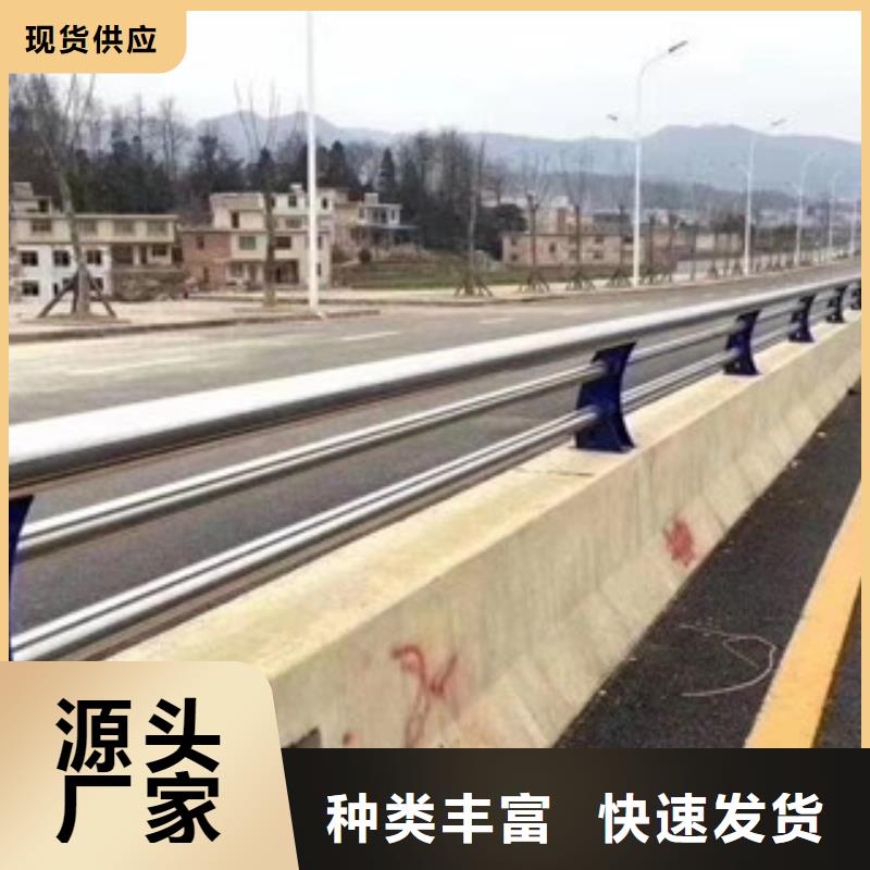 质优价廉的道路护栏厂家