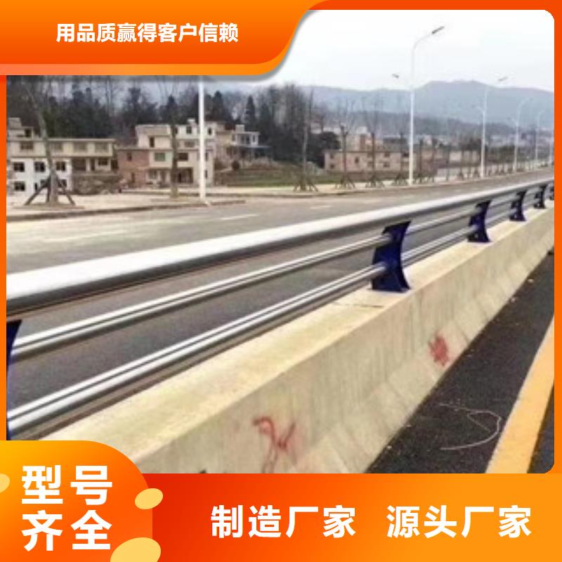 现货供应道路护栏_生产厂家