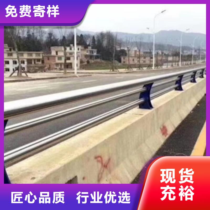 道路护栏厂家供应