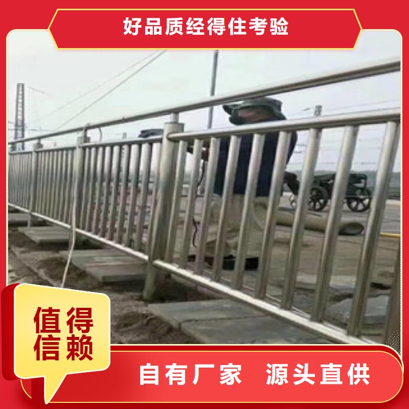 不锈钢道路护栏