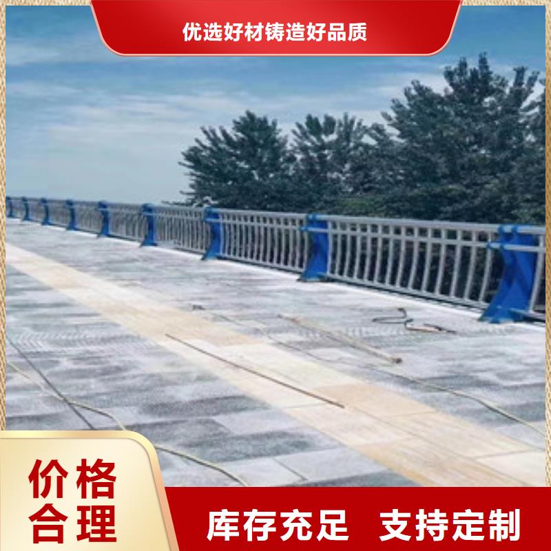 不锈钢河道景观护栏