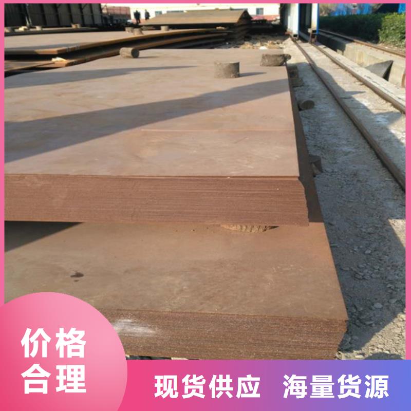 Q235耐候板多年行業經驗