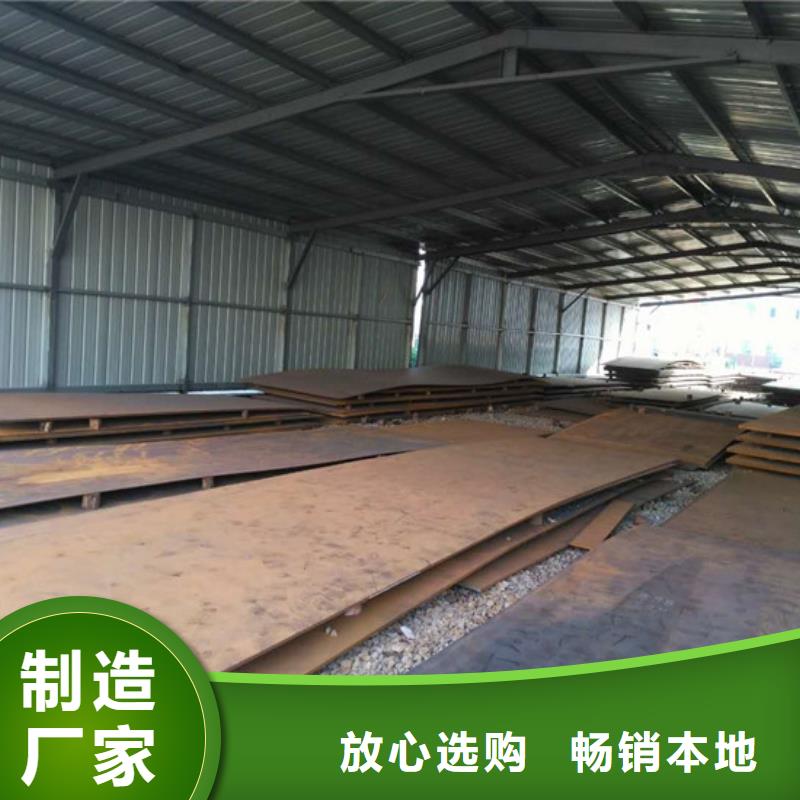 Q235耐候板提供定制