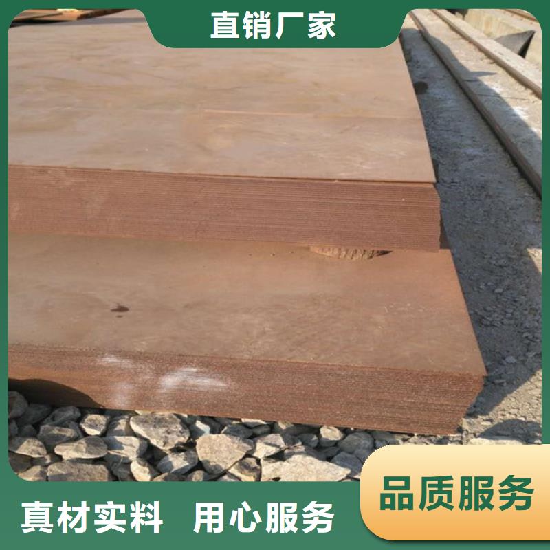 賣Q235耐候板的廠家