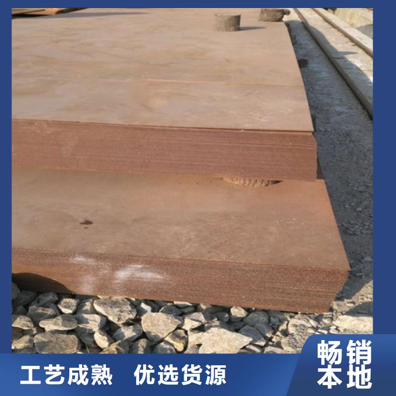 Q235耐候板企業(yè)-可接急單