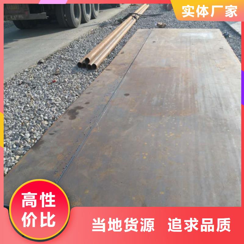 Q235耐候板廠家現貨
