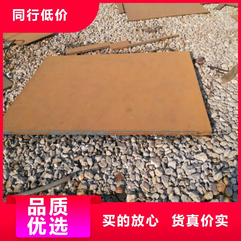 賣Q235耐候板的廠家