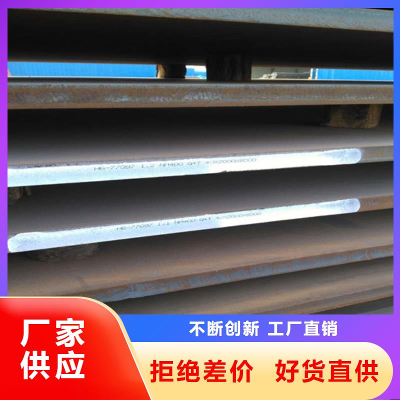 耐候鋼板廠家現(xiàn)貨