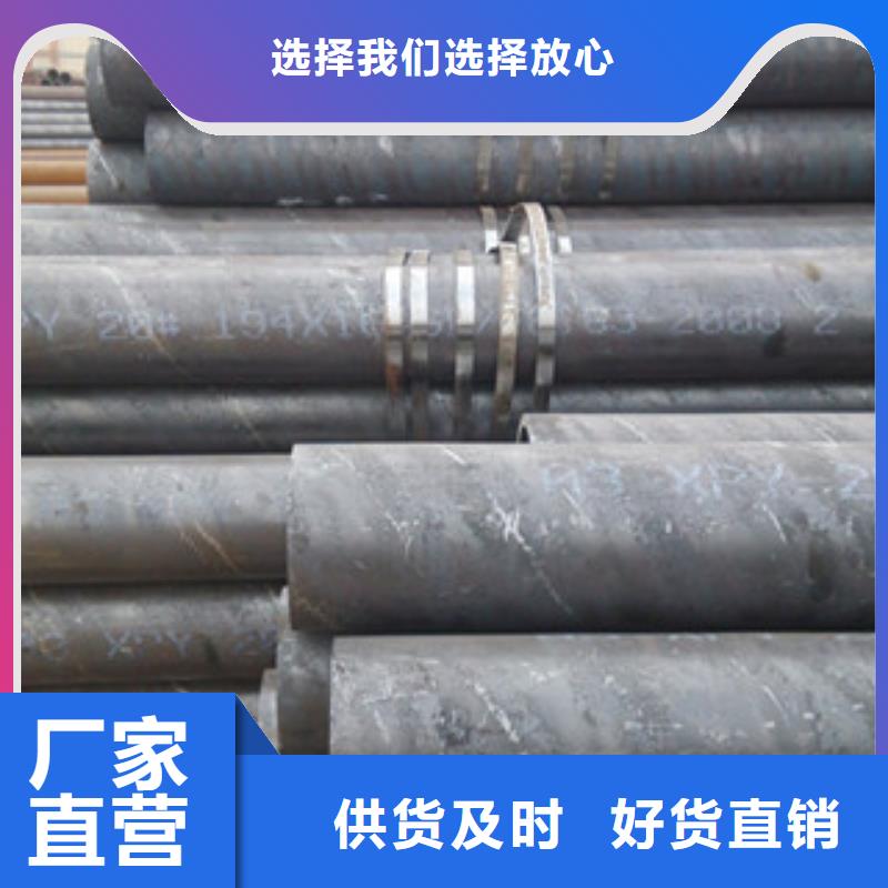 經驗豐富的無縫鋼管銷售廠家