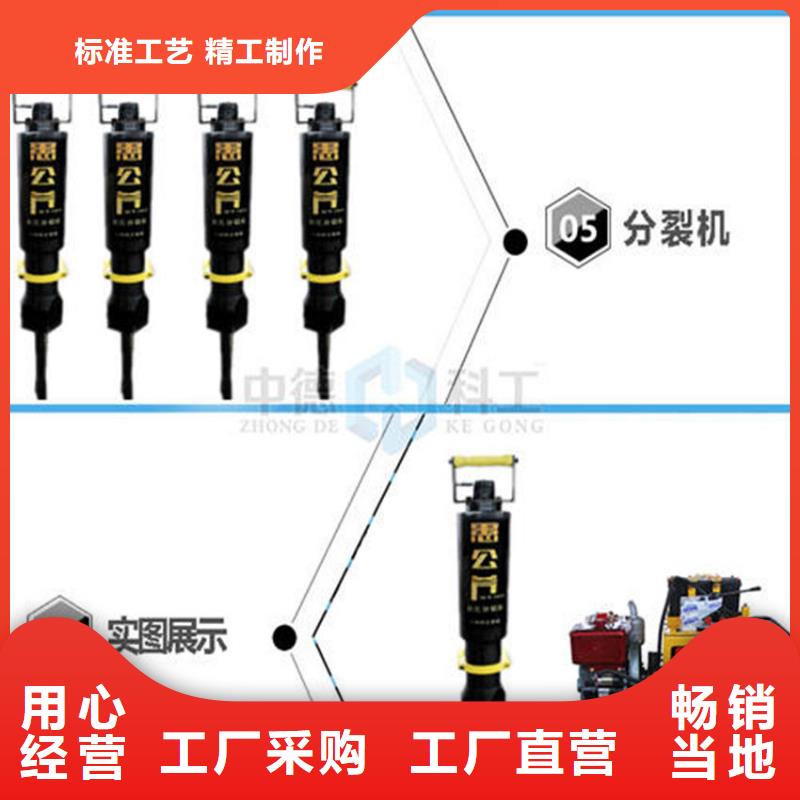 批发劈裂机的销售厂家