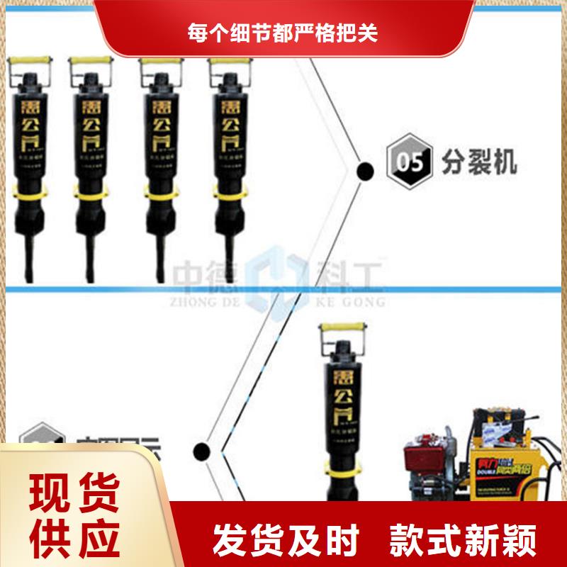 常年供应劈裂机-价格优惠