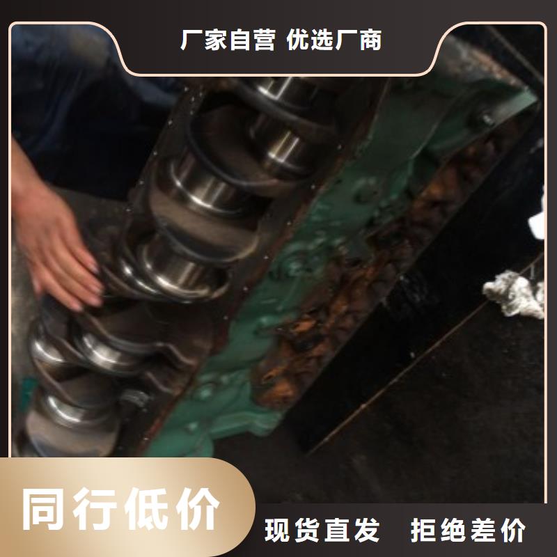 2貨真價實