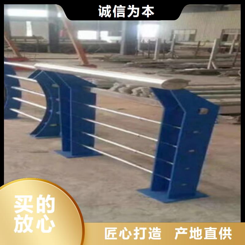 #不銹鋼/碳素鋼復(fù)合管護(hù)欄、燈光護(hù)欄#量大從優(yōu)