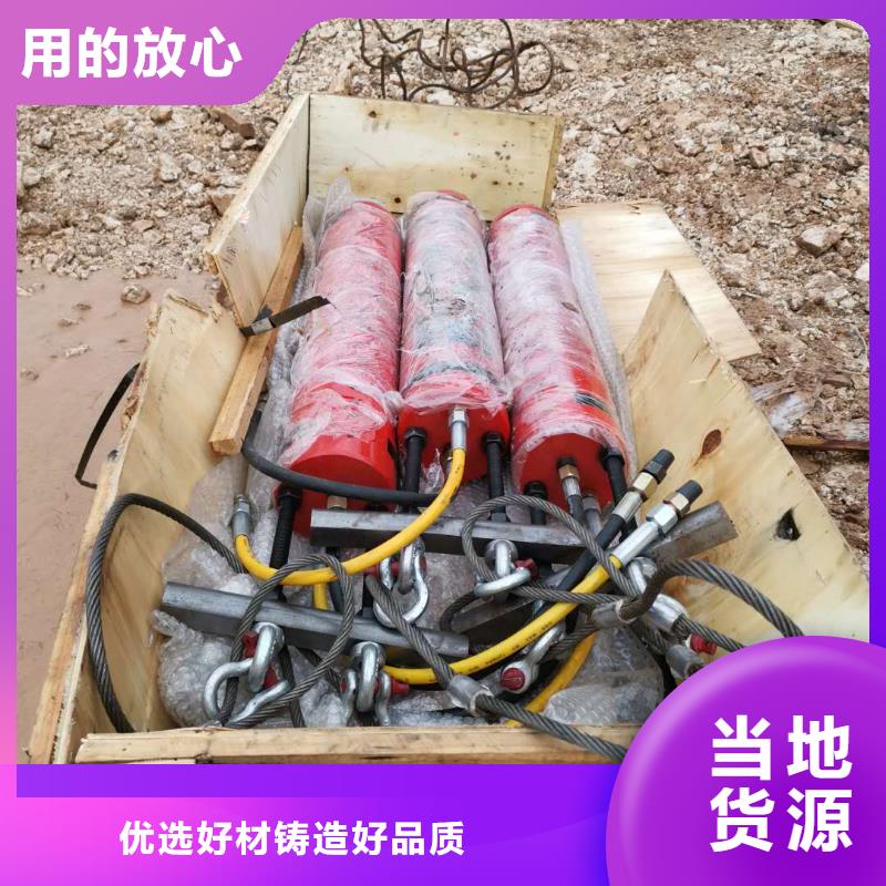 愚公斧劈裂棒分裂器工作效率高工程现场适合什么场地