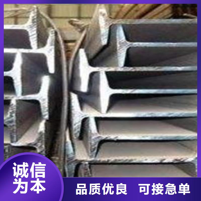 有現(xiàn)貨的工字鋼生產(chǎn)廠家