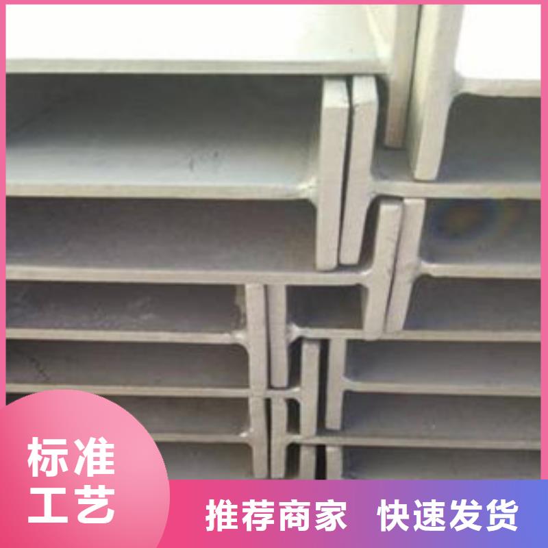 工字鋼實(shí)力廠(chǎng)家，讓您放心
