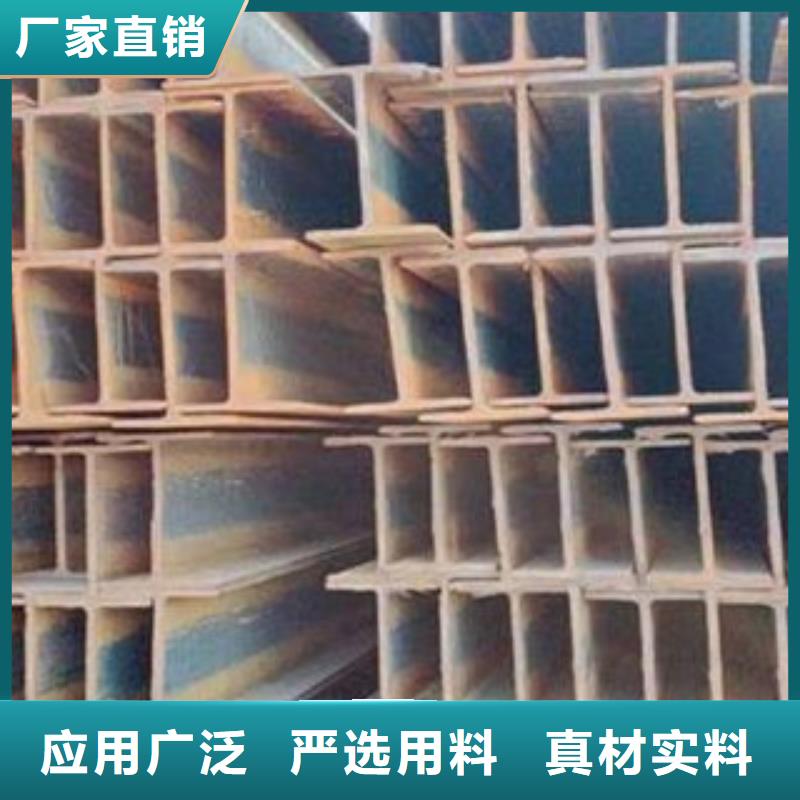 本地的工字鋼生產(chǎn)廠家