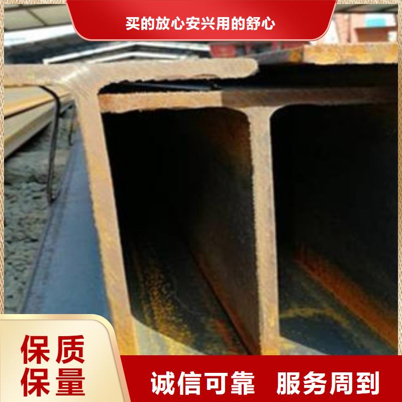 工字鋼使用無憂