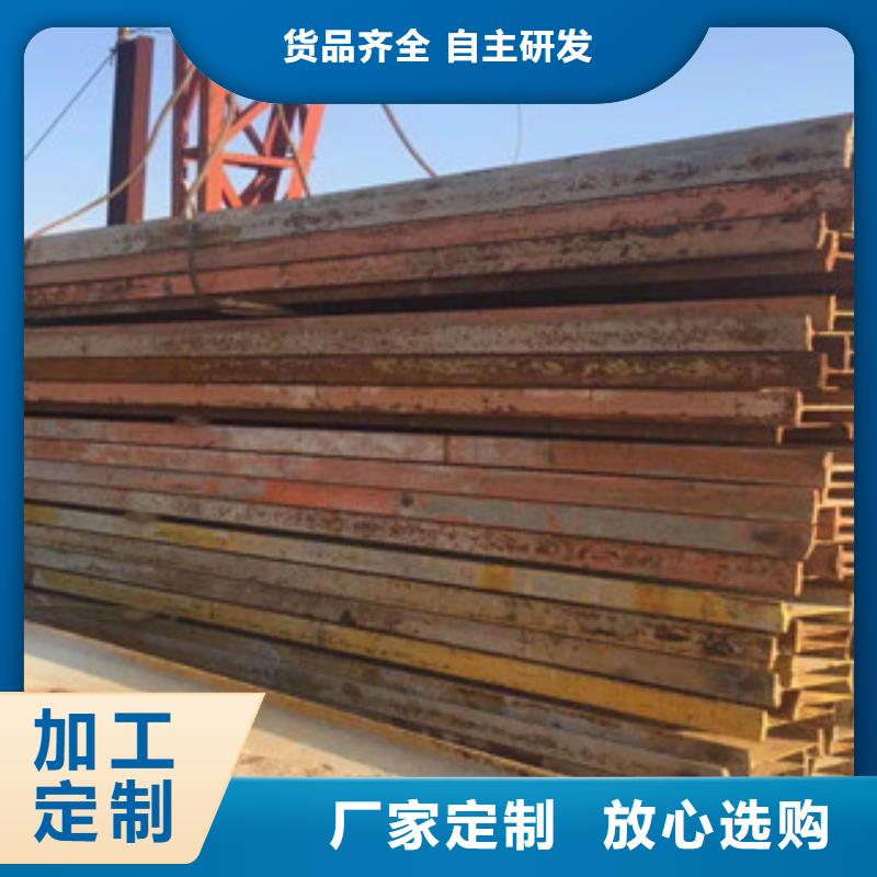 采購工字鋼必看-專業品質