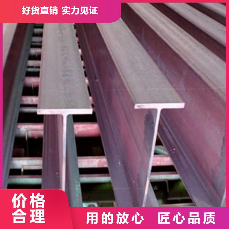 工字钢企业-经营丰富