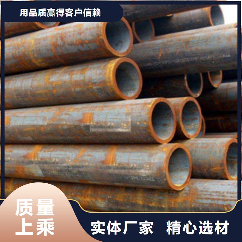 ：無縫鋼管廠家批發(fā)