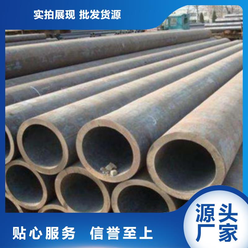 无缝钢管现货批发