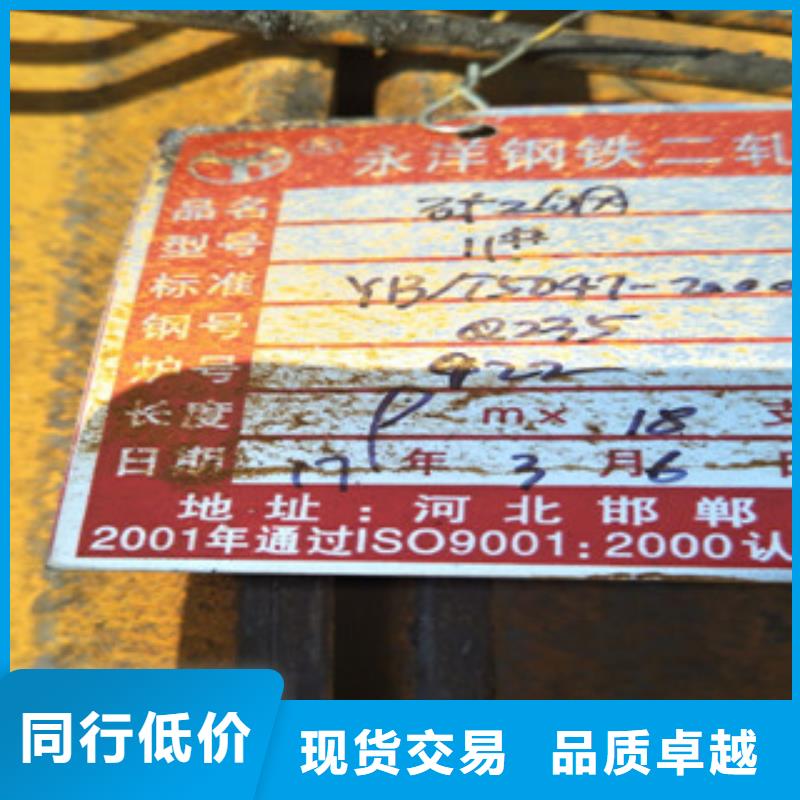 鋼軌質量優質