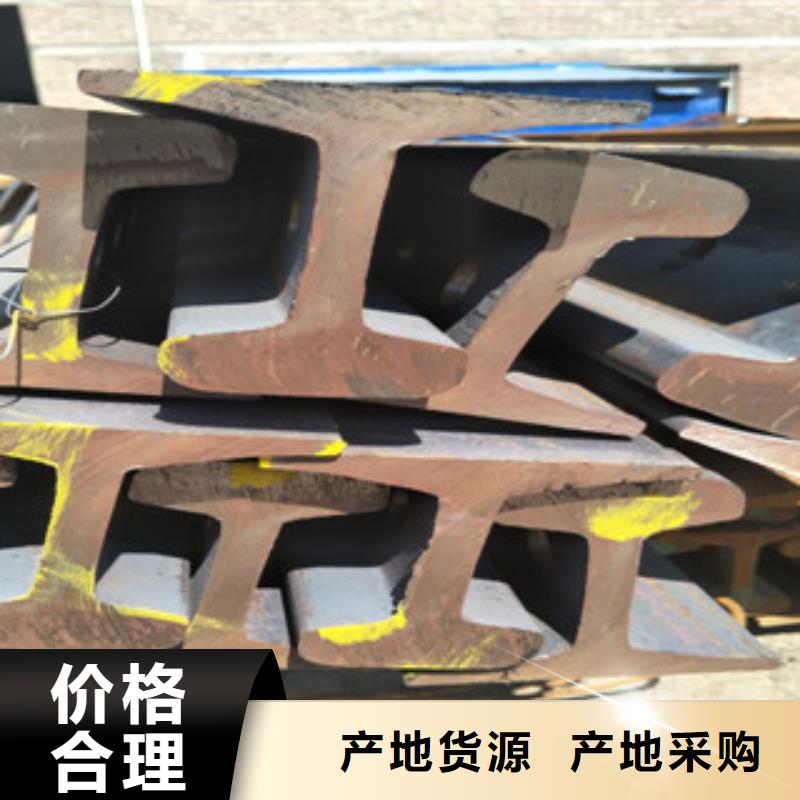鋼軌廠家現(xiàn)貨直銷