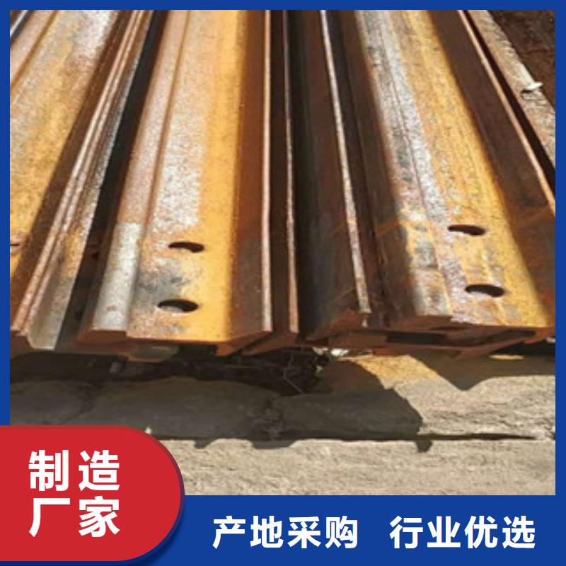 誠信經營鋼軌廠家