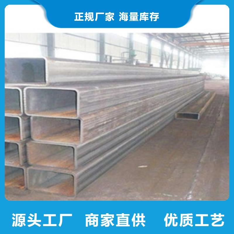 歡迎來訪-方管廠家