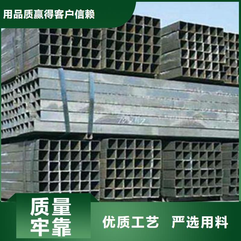方管、方管廠家直銷(xiāo)-值得信賴(lài)