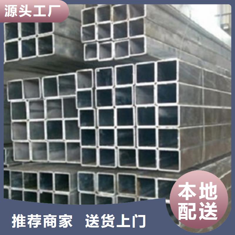 优质方管的当地厂家
