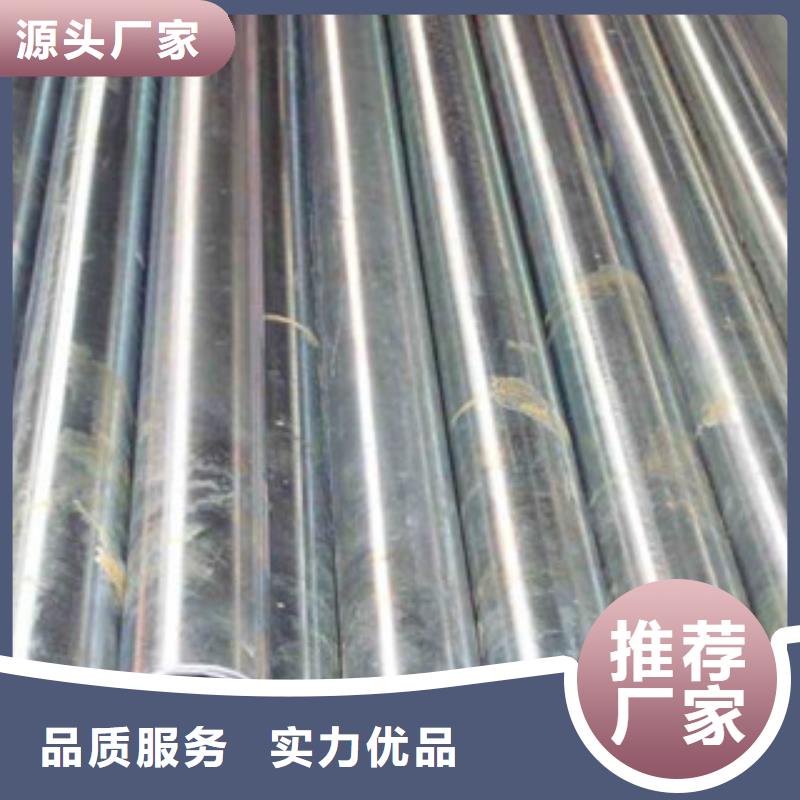 鍍鋅管-物優價廉
