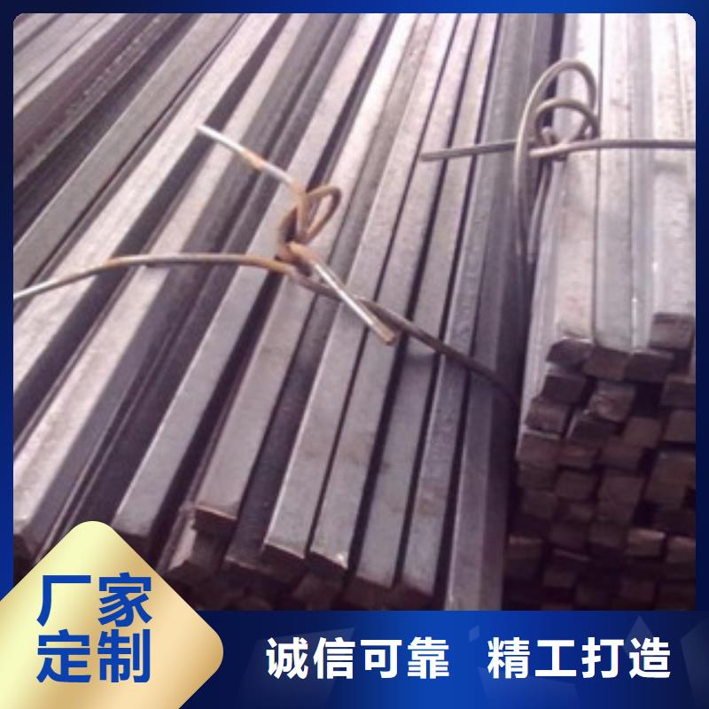方鋼圓鋼廠家批發