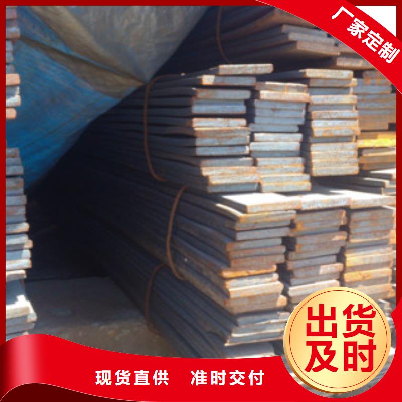 扁鋼供貨穩(wěn)定