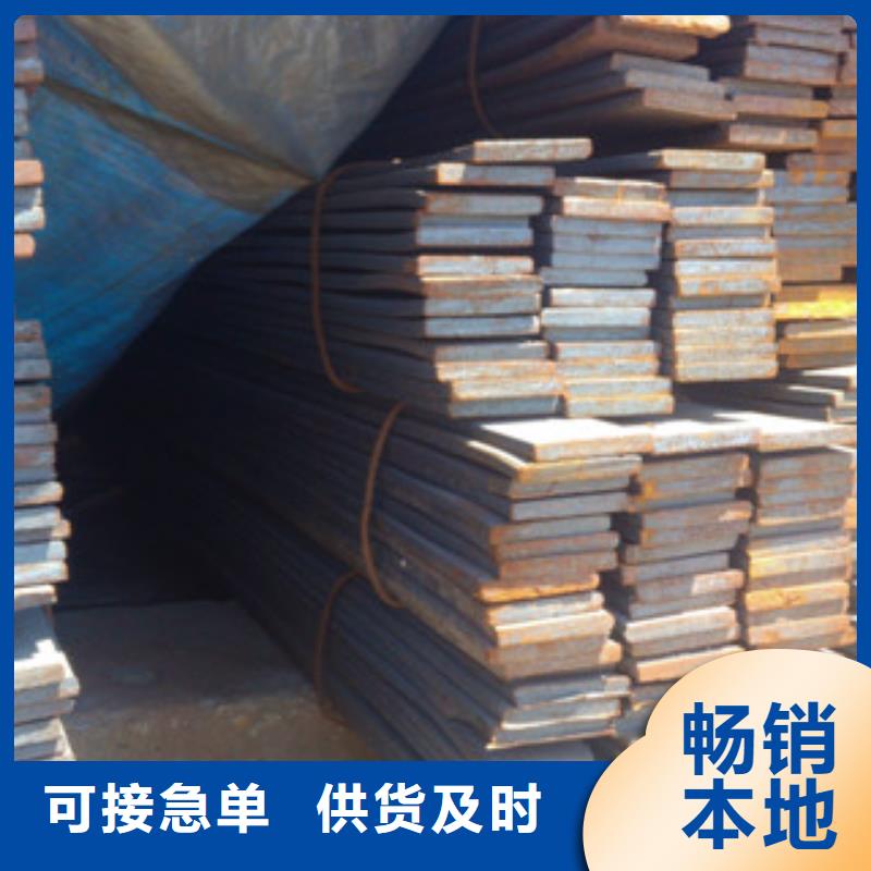 扁鋼廠家，現(xiàn)貨