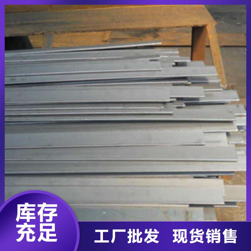 扁鋼-貨到付款