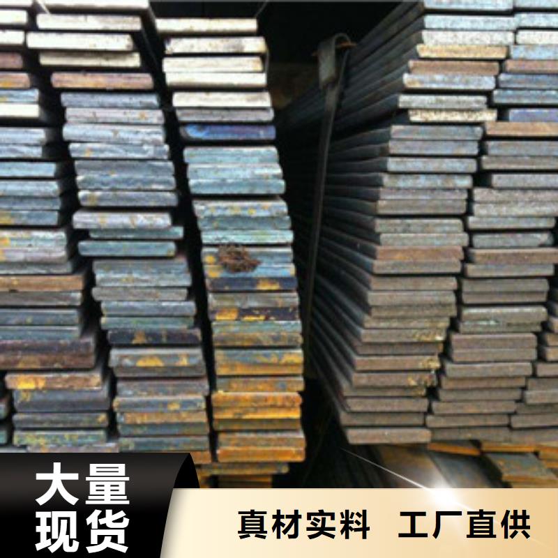 扁鋼-超低價格