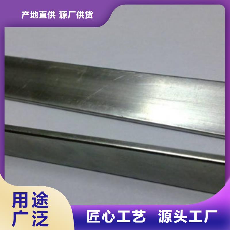 扁鋼、扁鋼生產廠家—薄利多銷
