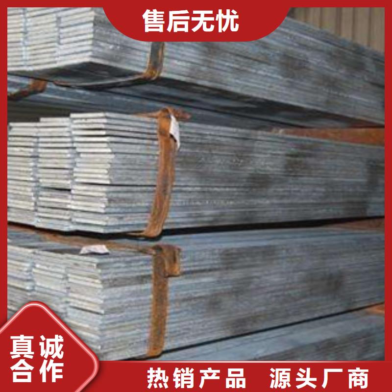 扁鋼非標定制